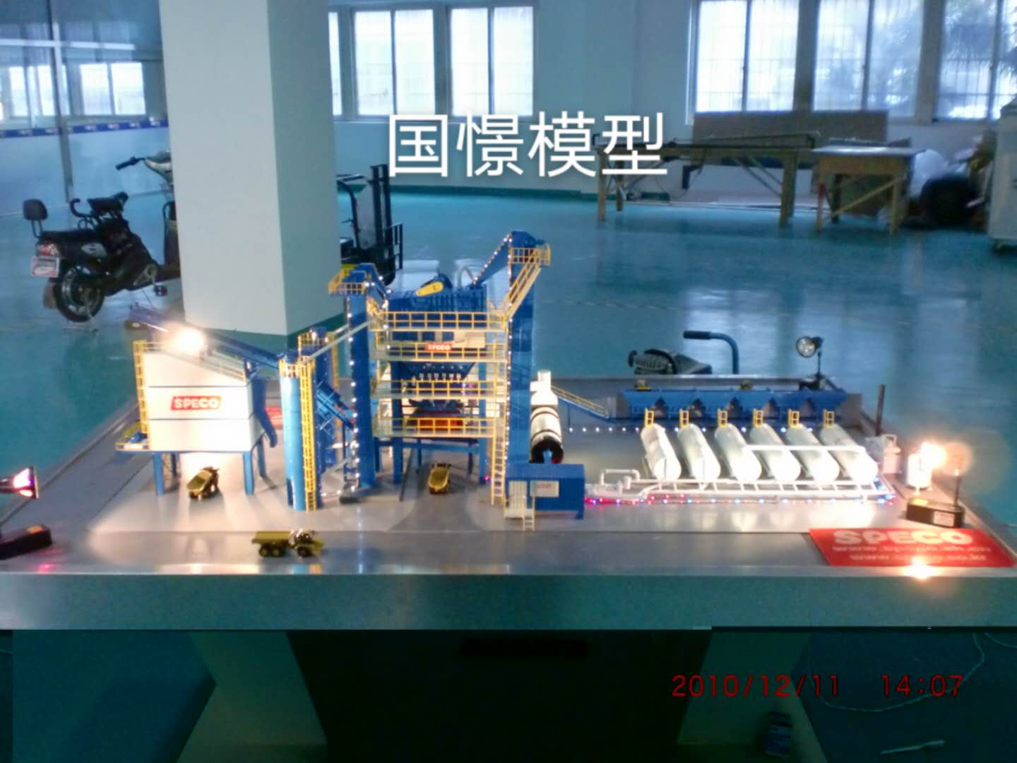 如东县工业模型